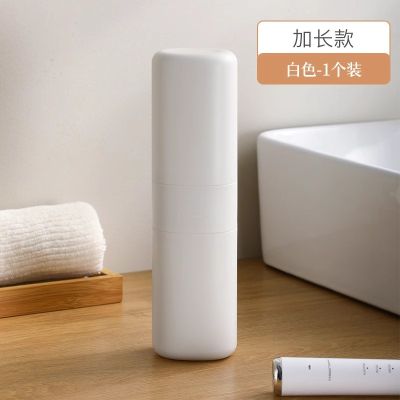 旅行洗漱杯便携式牙膏牙刷收纳盒牙具刷牙杯子牙桶漱不占空间 加长款（白色）【食品级PP材质】