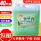 (珠光绿色洗手液 店专用芦荟洗手液大桶40斤装散20kg商用消毒洗手液补充桶装