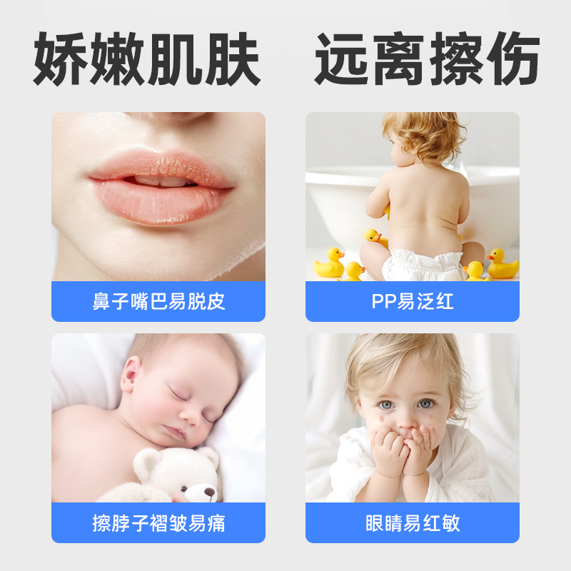 漫花 雪兔乳霜纸面巾 R-XT400 10包高清大图