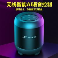 智能AI无线蓝牙音箱内置小度助手沃野Q33迷你小音响插卡大音量 AI智能版白