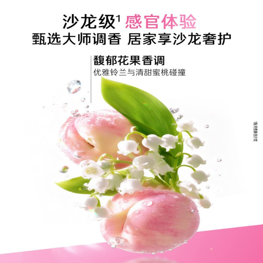 沙宣水润去屑洗发水750g750g*2瓶高清大图