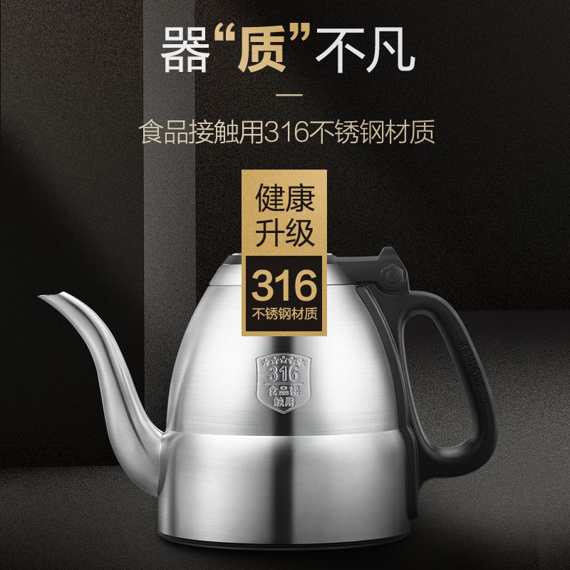 金灶E5遥控全自动上水电热水壶烧水壶保温一体煮水壶电茶炉家用高清大图