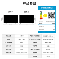 海信(Hisense)65D3H 65英寸AI远场语音 4K高清全面屏智能电视