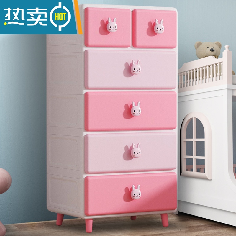 敬平加厚收纳柜子抽屉式宝宝衣柜零食衣物婴儿童储物柜塑料五斗柜高清大图