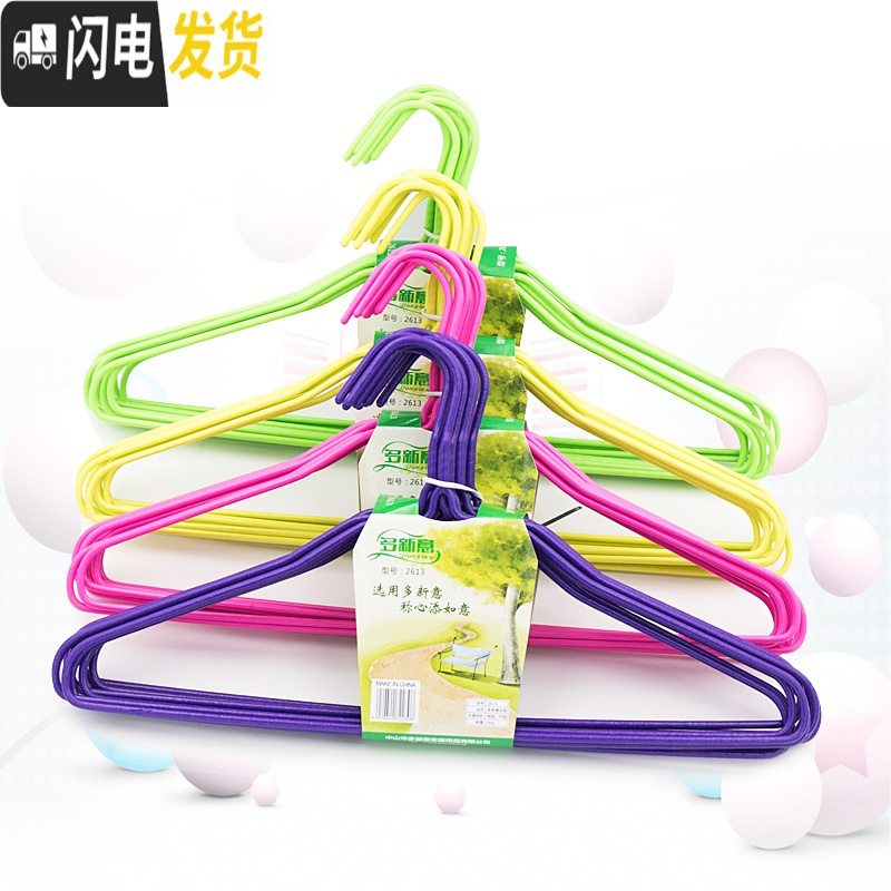 三维工匠塑料儿童衣架孩衣撑子婴儿宝宝服装店童装小晾衣挂