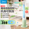 美的(Midea)电风扇塔扇落地扇家用遥控无叶节能变频遥控大风摇头定时宿舍 ZAH10DR无叶风扇
