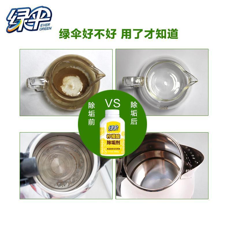 柠檬酸除垢剂2瓶水垢清除剂电热水壶饮水机食品除垢剂