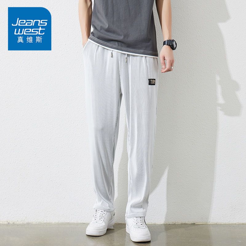 真维斯冰丝裤子男夏季薄款宽松直筒阔腿拖地裤百搭垂感休闲长裤男