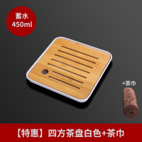 天喜茶盘家用功夫茶具托盘竹茶台茶托现代简约套装沥水盘小型茶海杯托
