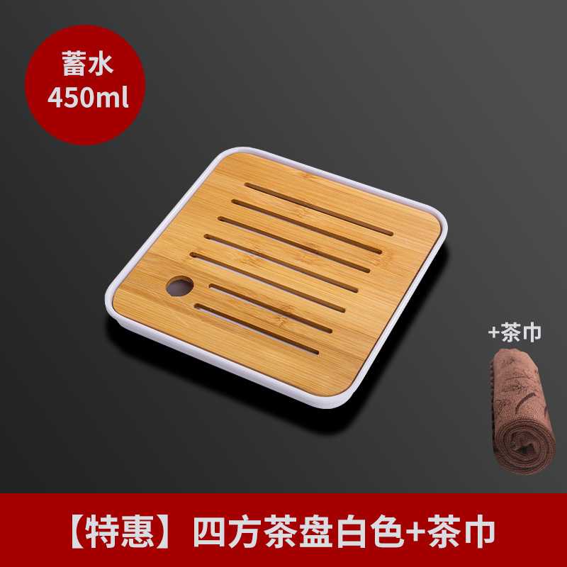 天喜茶盘家用功夫茶具托盘竹茶台茶托现代简约套装沥水盘小型茶海杯托