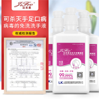 洁芙柔免洗手消毒凝胶500mlX3瓶杀菌消毒儿童洗手免水洗酒精免洗洗手液