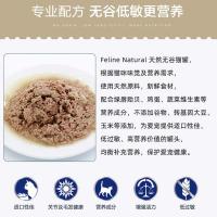 K9猫天然无谷猫罐-牛肉&鳕鱼85g
