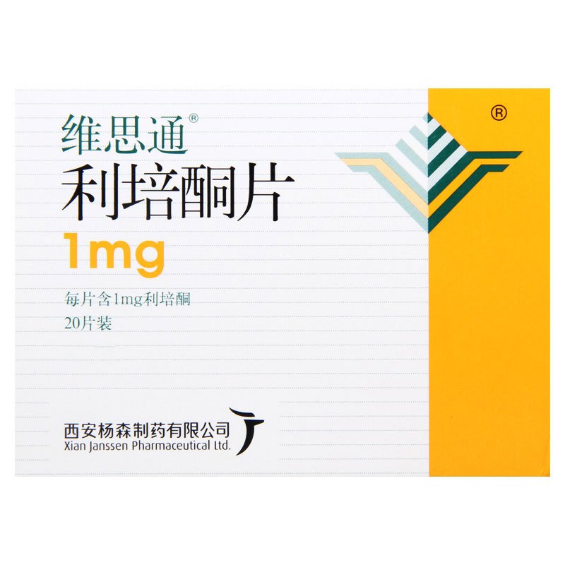 维思通 利培酮片 1mg*20片/盒