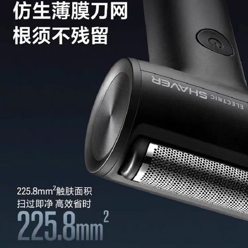 飞科剃须刀FS683星云蓝