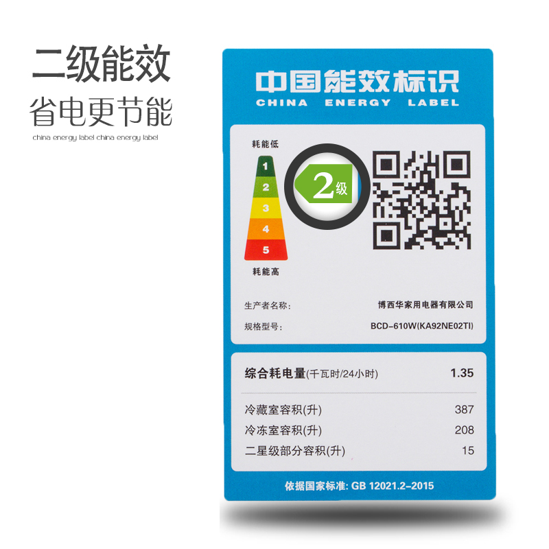 西门子 BCD-610W(KA92NE02TI) 610升对开门 变频无霜 触控竖显(白色)冷藏展示柜高清大图