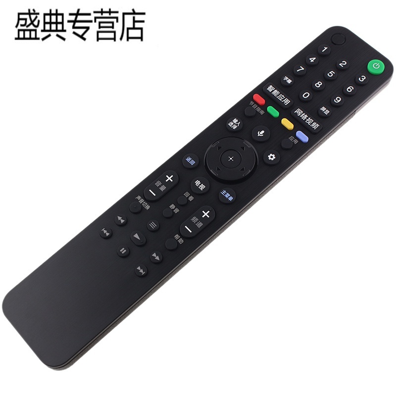 原装索尼全新声控 RMF-TX500C 索尼G系列H系列电视机原配遥控器高清大图