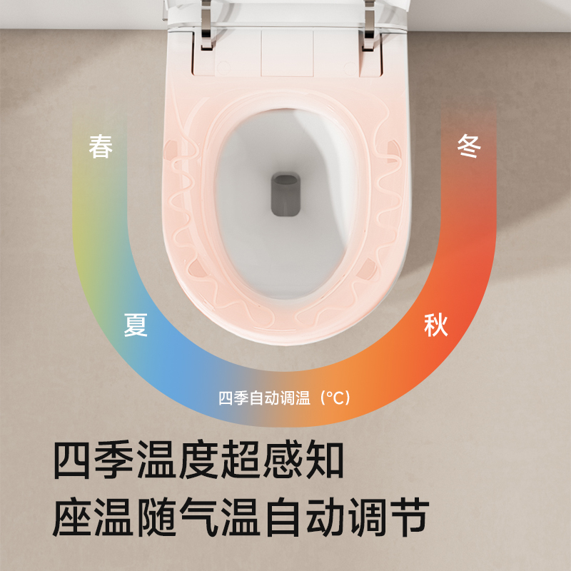 希箭(HOROW)大冲力降噪卫生间轻智能马桶一体式智能坐便器R9Q 泡沫盾轻智能马桶 400坑距