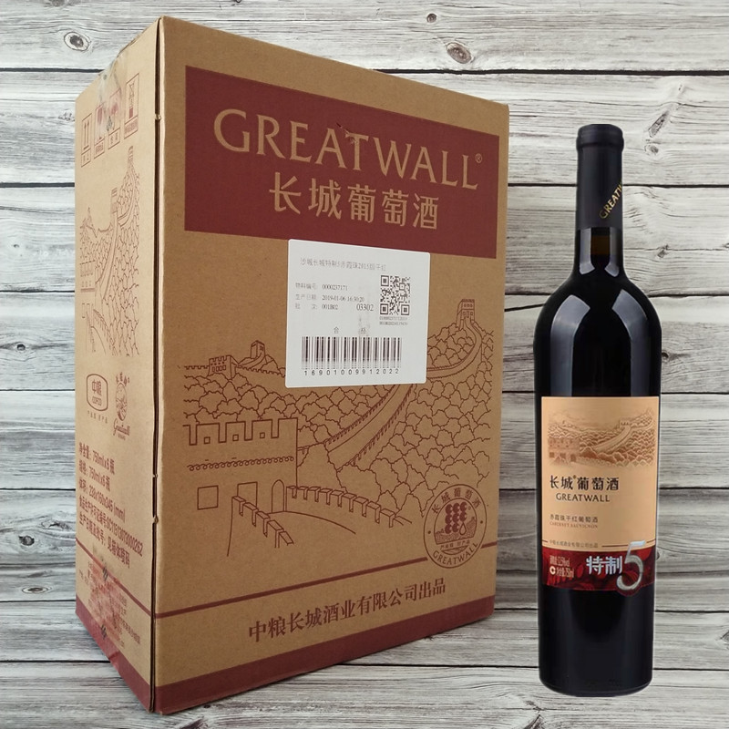 中粮长城特制5赤霞珠红葡萄酒750ml*6瓶整箱精品红酒正品餐酒高清大图