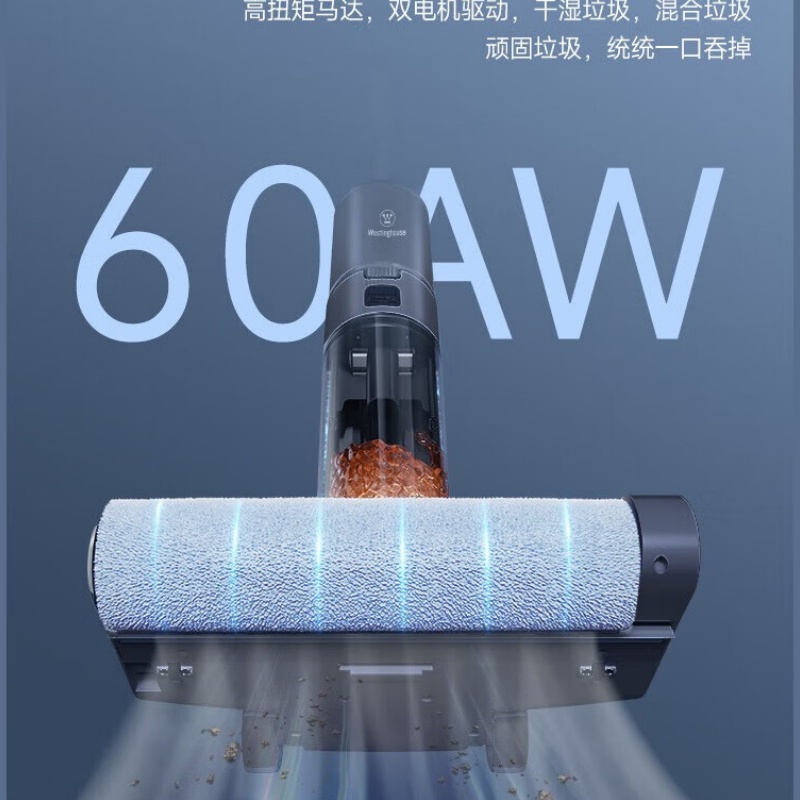 西屋无线智能洗地机 洗地机家用扫地机吸拖一体手持吸尘洗地机 深灰色 WXT-H31高清大图
