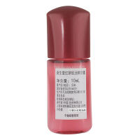 资生堂(SHISEIDO) 资生堂红腰子精华10ml*2瓶组合