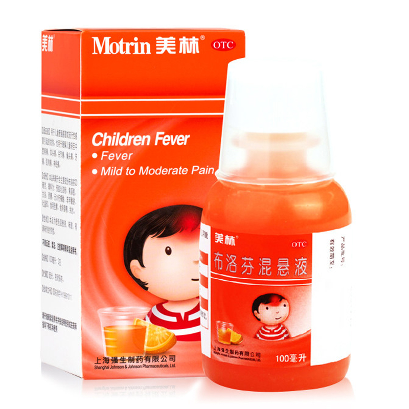 美林布洛芬混悬液100ml*1瓶/盒 感冒发热头痛 参数