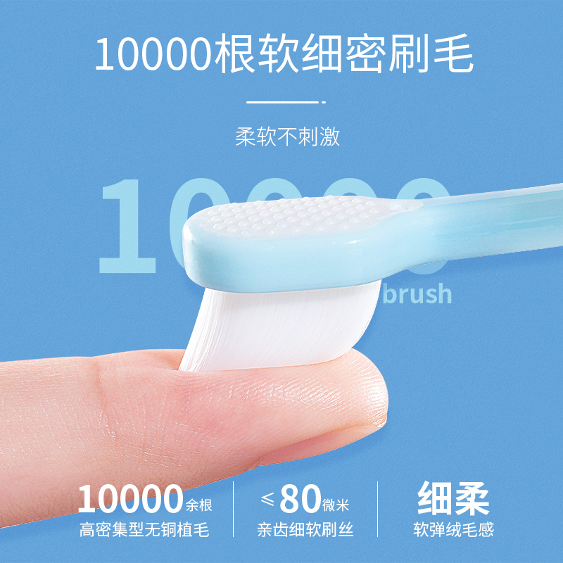 儿童宝宝牙刷0一1到3婴儿6-12岁半2婴幼儿刷牙专用牙膏乳牙软毛两