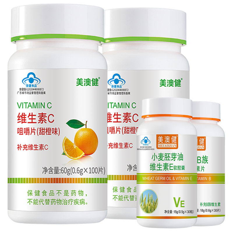 美澳健(meiaojian)甜橙味维生素c咀嚼片100粒/瓶*2瓶成人男女儿童孕妇