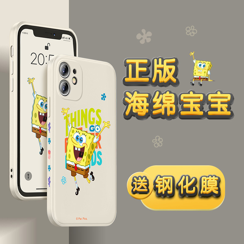 艾思度苹果12手机壳iphone12pro新款硅胶卡通max超薄mini防摔保护套