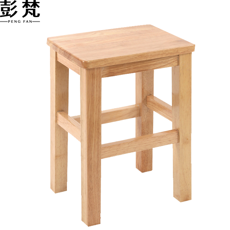 彭梵凳子320*220*450mm个高清大图