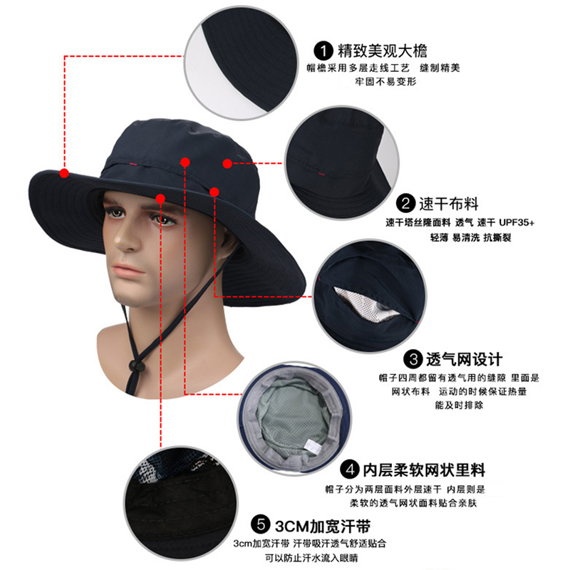 三极户外(Tripolar) TP6388 夏季太阳帽子男钓鱼透气遮阳帽户外女大帽檐遮阳登山旅行渔夫帽
