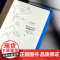 兰波这小子 传记式虚构系列 皮埃尔米雄致敬少年诗神兰波之作 六点图书 华东师范大学出版社