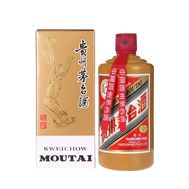 贵州茅台 (礼宾)茅台 53度酱香型 500ml 单瓶装白酒