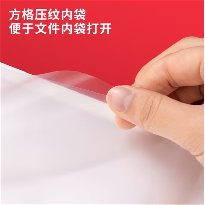 得力(deli)正义联盟60页文件夹 资料试卷收纳册 颜色随机(3个装)72694
