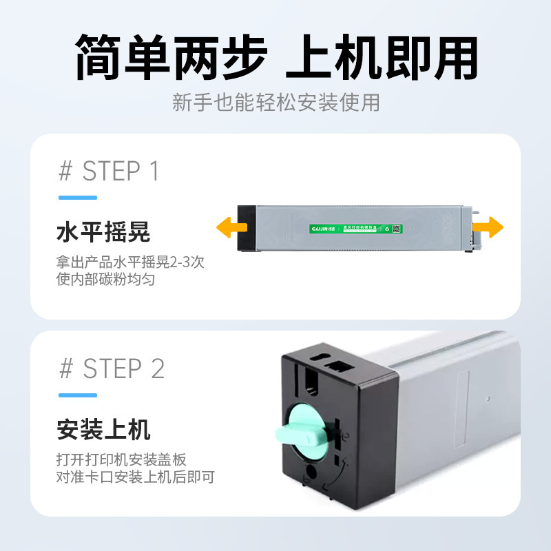 才进荣耀版适用惠普W9025MC粉盒E72425DN墨粉E72430DN硒鼓hp LaserJet MFP E72425