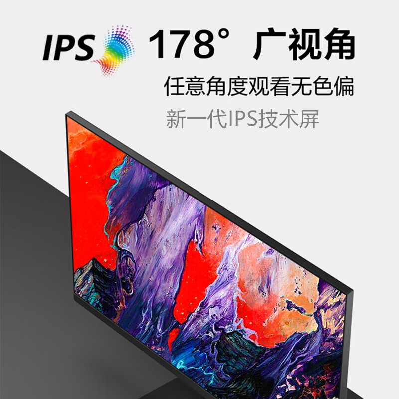 联想(Lenovo)来酷B2413-R 23.8英寸电脑办公IPS液晶显示器 直面屏 窄边框可壁挂显示器(HDMI+VGA接囗)高清大图