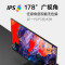 联想(Lenovo)来酷B2413-R 23.8英寸电脑办公IPS液晶显示器 直面屏 窄边框可壁挂显示器(HDMI+VGA接囗)