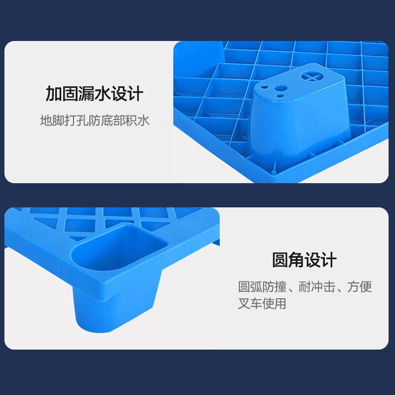 绵冠塑料托盘叉车防潮板垫仓板仓储货架超市垫板仓库托盘货物地垫新料加厚高清大图