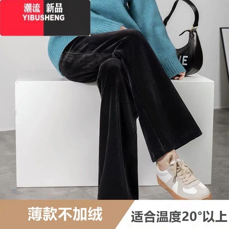 YIBUSHENG时尚雪尼尔阔腿裤2023春季网红同款休闲外穿女显瘦显高直筒裤图片