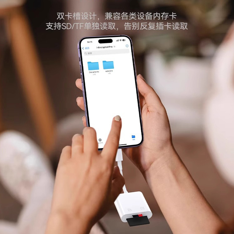 相机读卡器sd卡适用苹果手机索尼佳能尼康连接内存直传OTG传输线sony转换typec头iPhone口ccd多合一USB