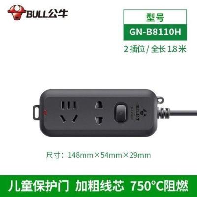 黑色两插位 B8110H 1.8米 公牛正品 公牛插座小插排宿舍插线板学生神器黑色接线板家用多功能插板带线