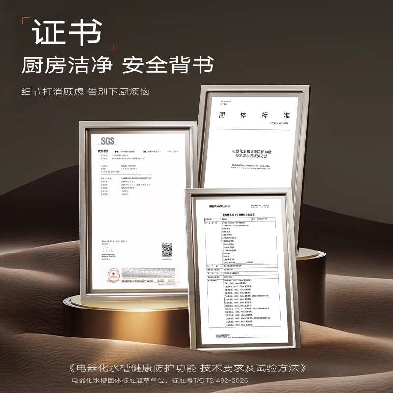 老板厨房水槽多功能烘干水槽 大单槽多功能洗碗洗菜一体盆304不锈钢洗菜池烘干抑菌存储一体DU1L(水槽烘干)高清大图