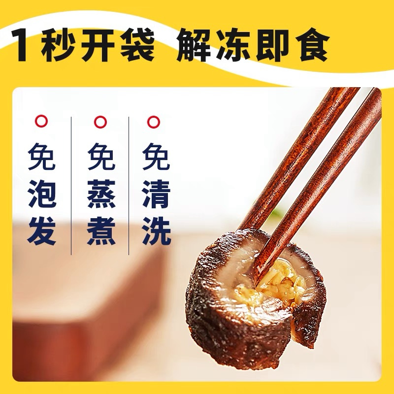 每舟 俄罗斯野生即食海参1000g