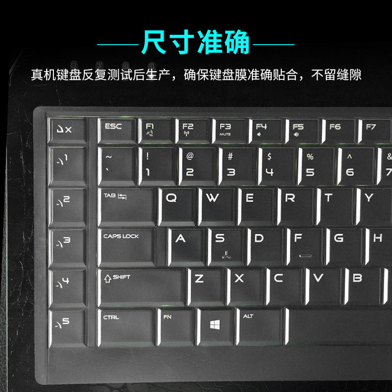 外星人alienware笔记本17r5电脑r4键盘膜15r|新款M15(带数字键款)高透TPU