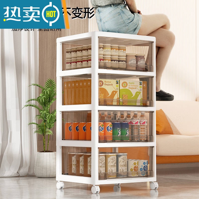 敬平收纳柜抽屉式家用多层塑料客厅置物宝宝零食玩具儿童整理储物柜子高清大图