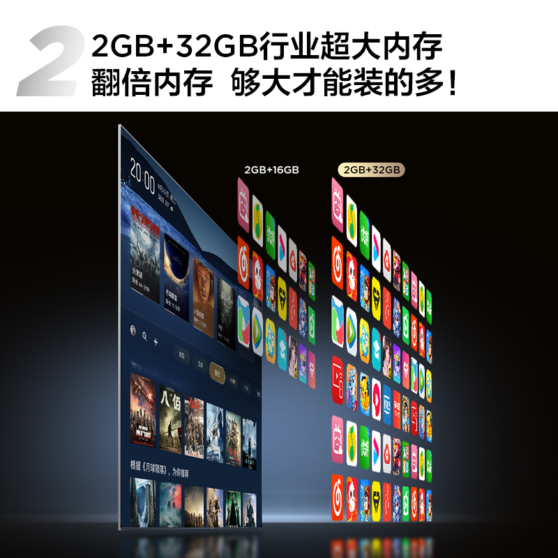 tcl55v8e55英寸120hz高清声控投屏智能全面屏网络液晶平板电视