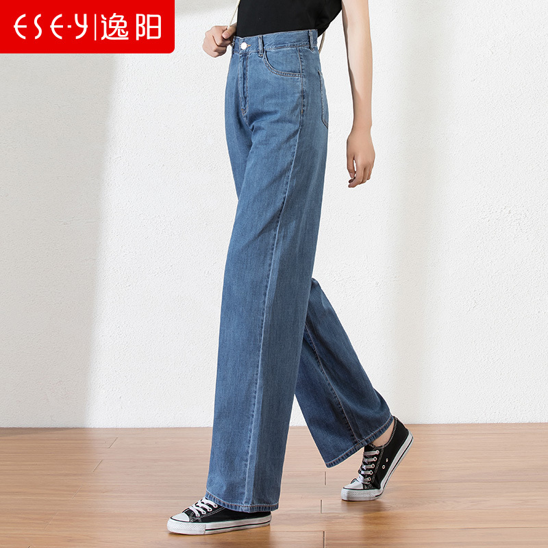 逸阳2020春季新款宽松牛仔直筒裤拖地阔腿裤女