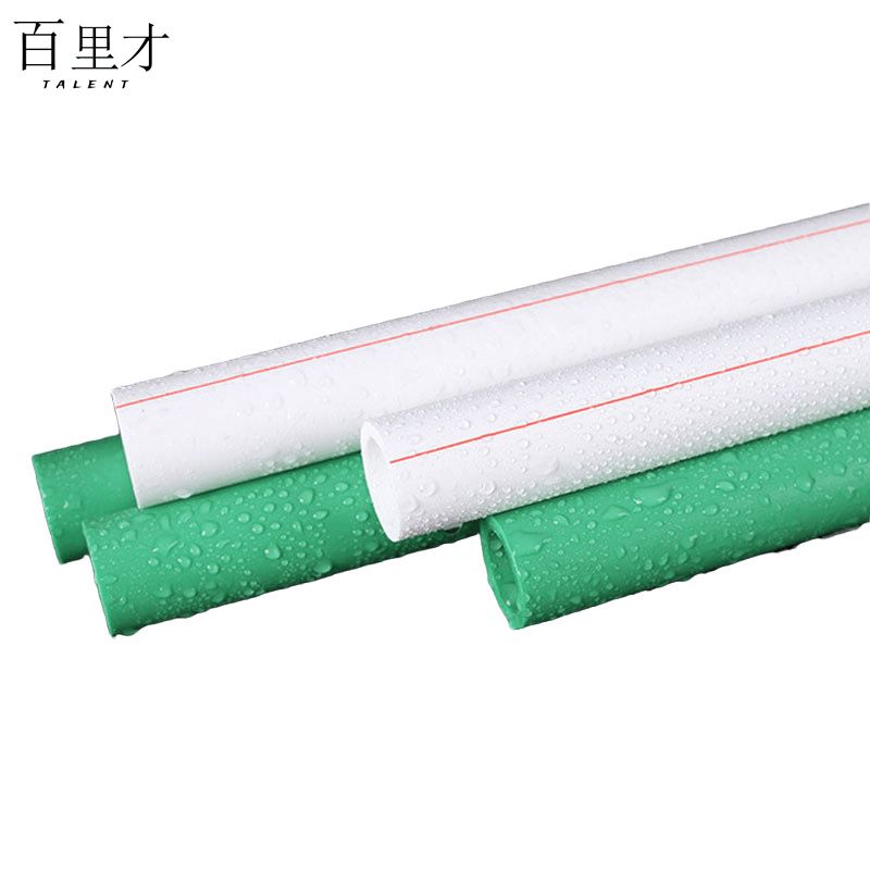 百里才 ppr水管 25米图片