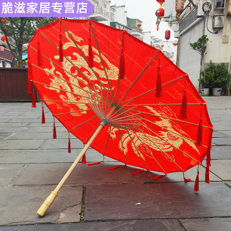油纸伞女古风舞蹈走秀演出古装伞汉服花伞流苏伞防雨防晒儿童 红龙凤+红流苏龙凤+流苏