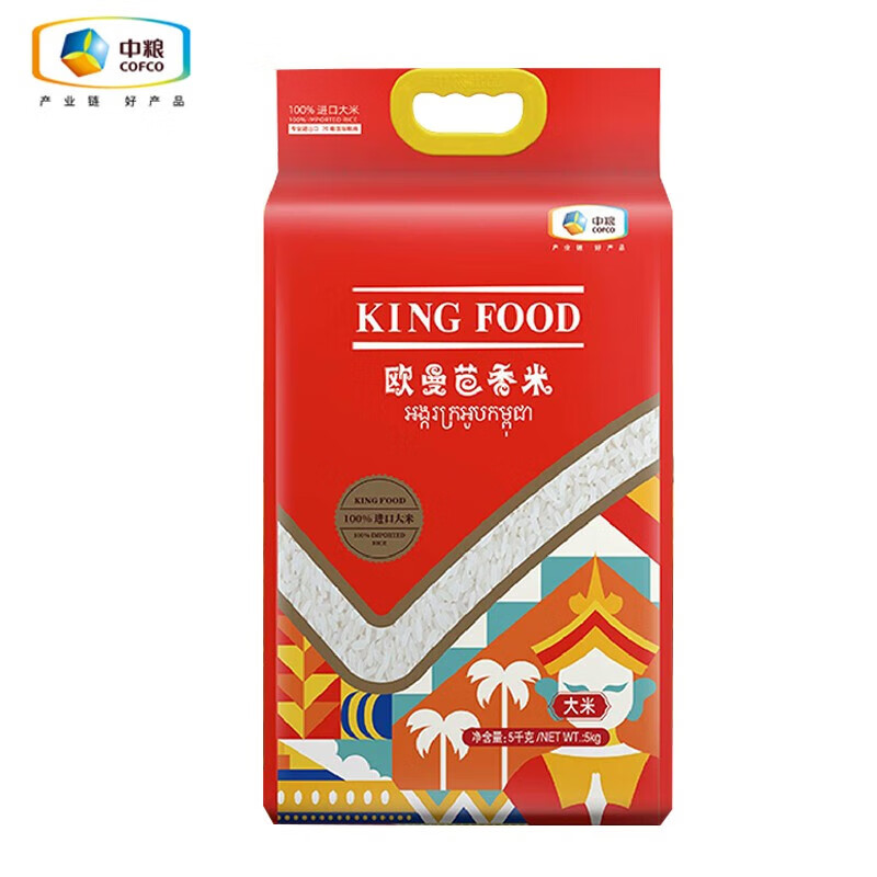 中粮 KINGFOOD欧曼芭香米 5kg