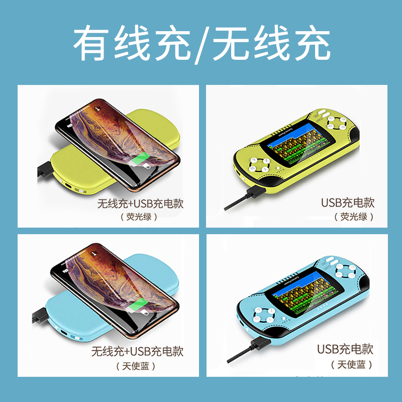 游戏机充电宝games powe彩屏10w无线充移动电源10000毫安大容